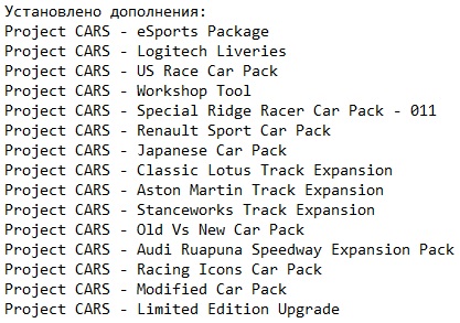 Project CARS RePack  2017