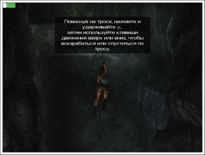 Tomb Raider Anniversary