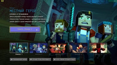 Minecraft Story Mode Season 2