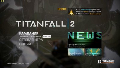 TitanFall 2