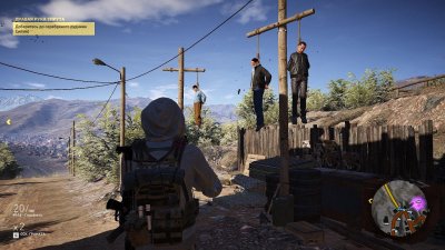 Tom Clancy's Ghost Recon: Wildlands 