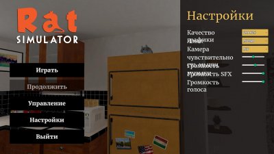 Rat Simulator