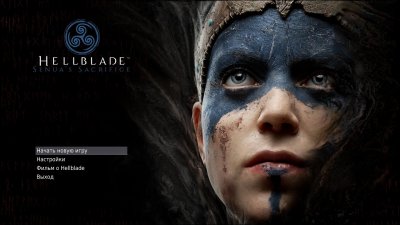 Hellblade: Senua's Sacrifice