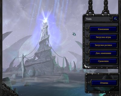 Warcraft 3 Frozen Throne