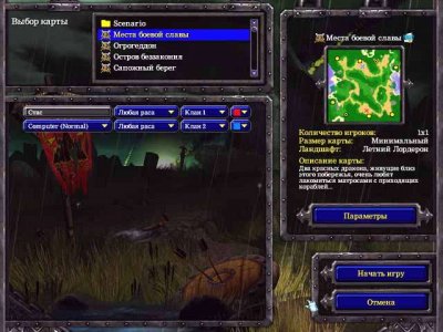 Warcraft 3 Reign of Chaos