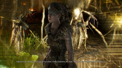 Hellblade Senua's Sacrifice 