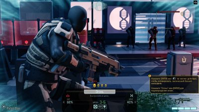 XCOM 2 War of the Chosen