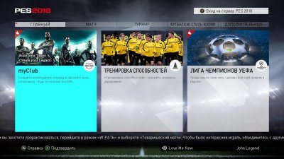 Pro Evolution Soccer 2018 RePack 