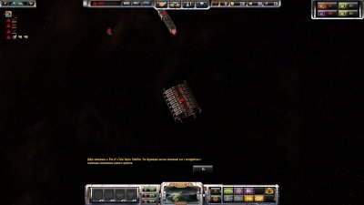 Sins of a Solar Empire: Rebellion