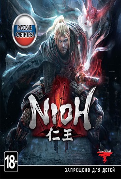 Nioh Repack Xatab