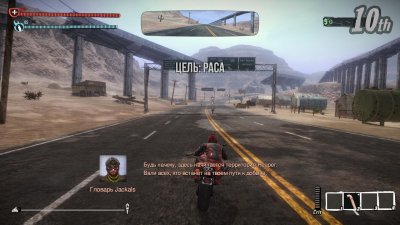 Road Redemption