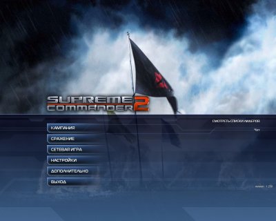 Supreme Commander 2