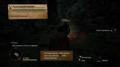 Dragon's Dogma: Dark Arisen