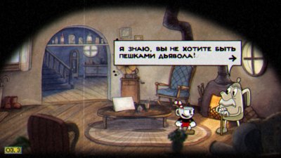 Cuphead 