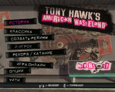 Tony Hawks American Wasteland