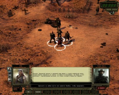 Wasteland 2 Directors Cut