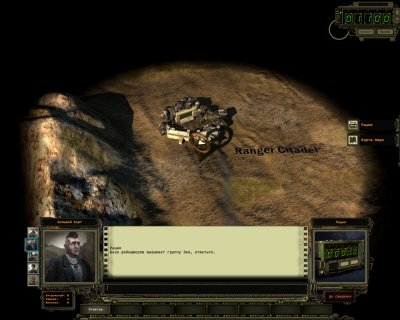 Wasteland 2 Directors Cut