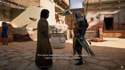 Assassins Creed Origins Xattab