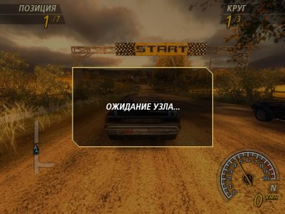 FlatOut 2