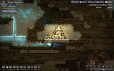 Oxygen Not Included v623230