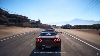 NFS Payback 2017