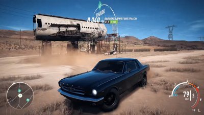 Need For Speed Payback 