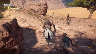 AC Origins