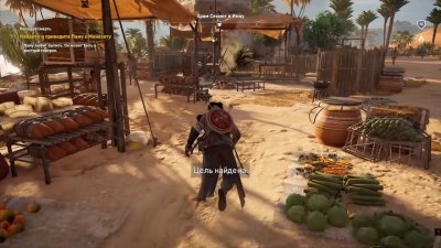 Assassins Creed Origins Gold Edition