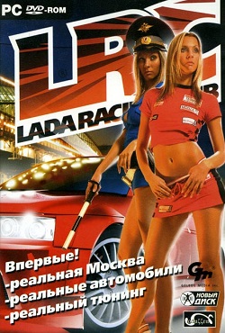 Lada Racing Club