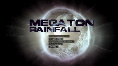 Megaton Rainfall