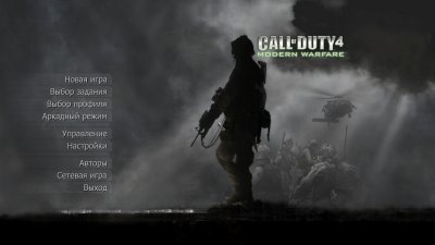 CoD 4 MW