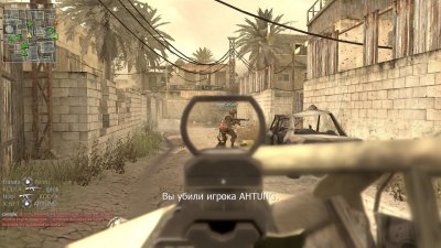 CoD 4 MW