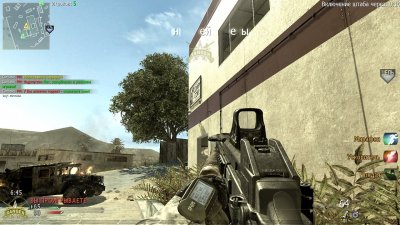 CoD MW2