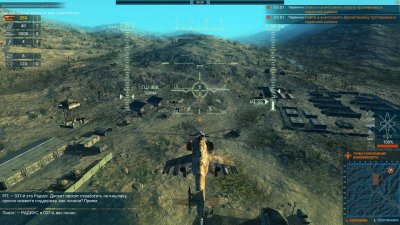 Heliborne Winter