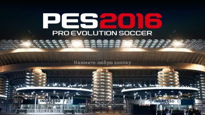 PES 2016