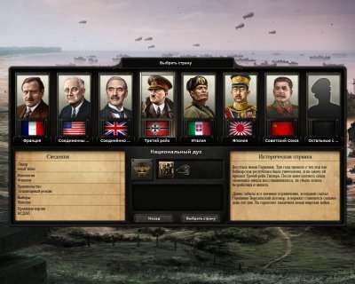 Hearts of Iron 4 v1.14.7