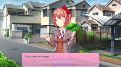 Doki Doki Literature Club