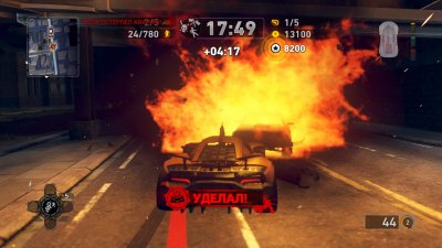 Carmageddon: Max Damage