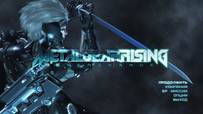 Metal Gear Rising Revengeance 