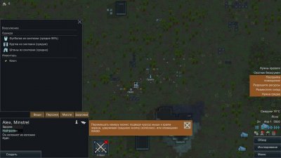 Rimworld  