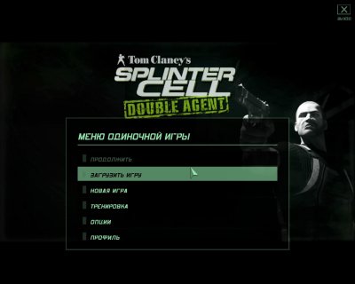 Splinter Cell Double Agent