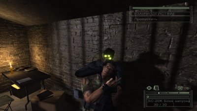 Splinter Cell Chaos Theory