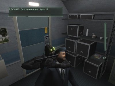 Splinter Cell Pandora Tomorrow