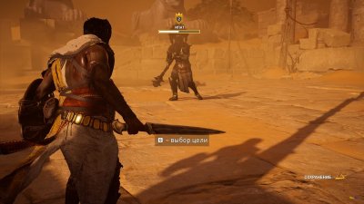 Assassins Creed Origins