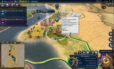 Civilization 6 Rise and Fall