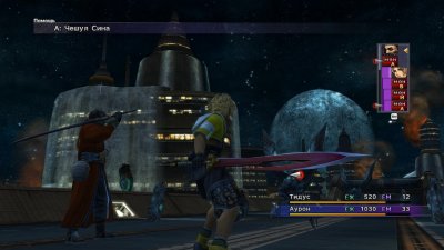 Final fantasy X-2 HD Remaster