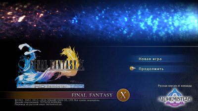 Final fantasy X-2 HD Remaster