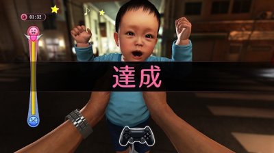 Yakuza 6 The Song of Life