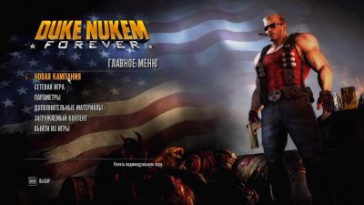 Duke Nukem Forever 