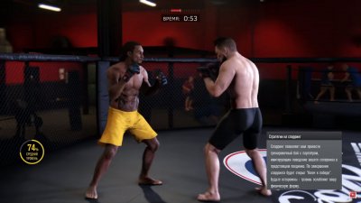 EA Sports UFC 3